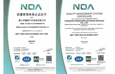 Якая карысць ад сертыфікацыі ISO9001 для вытворцаў палатак для дапамогі пры стыхійных бедствах? Чатыры пытанні і адказы Тлумачэнне
